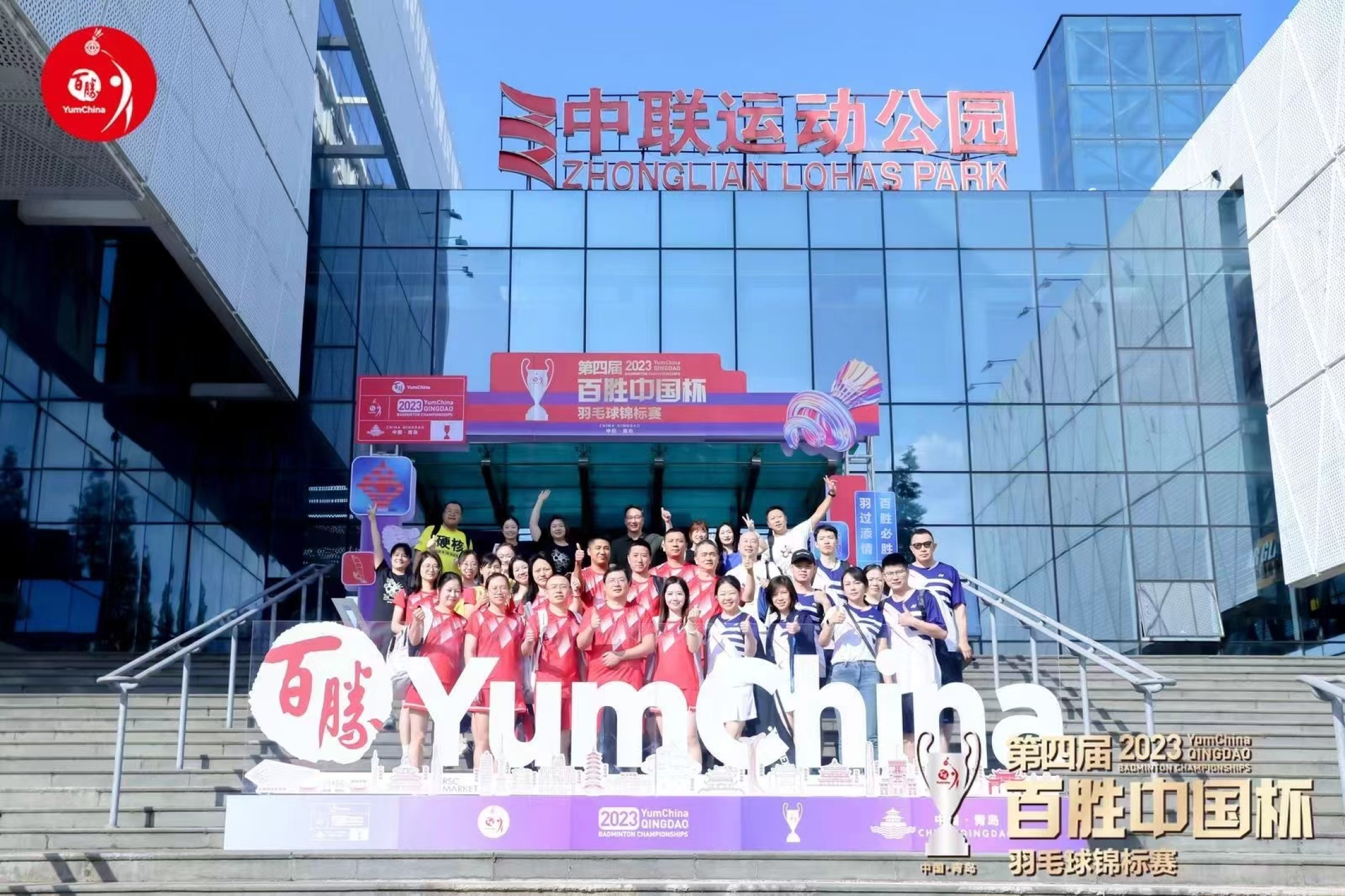 青岛靠谱的团建活动策划公司