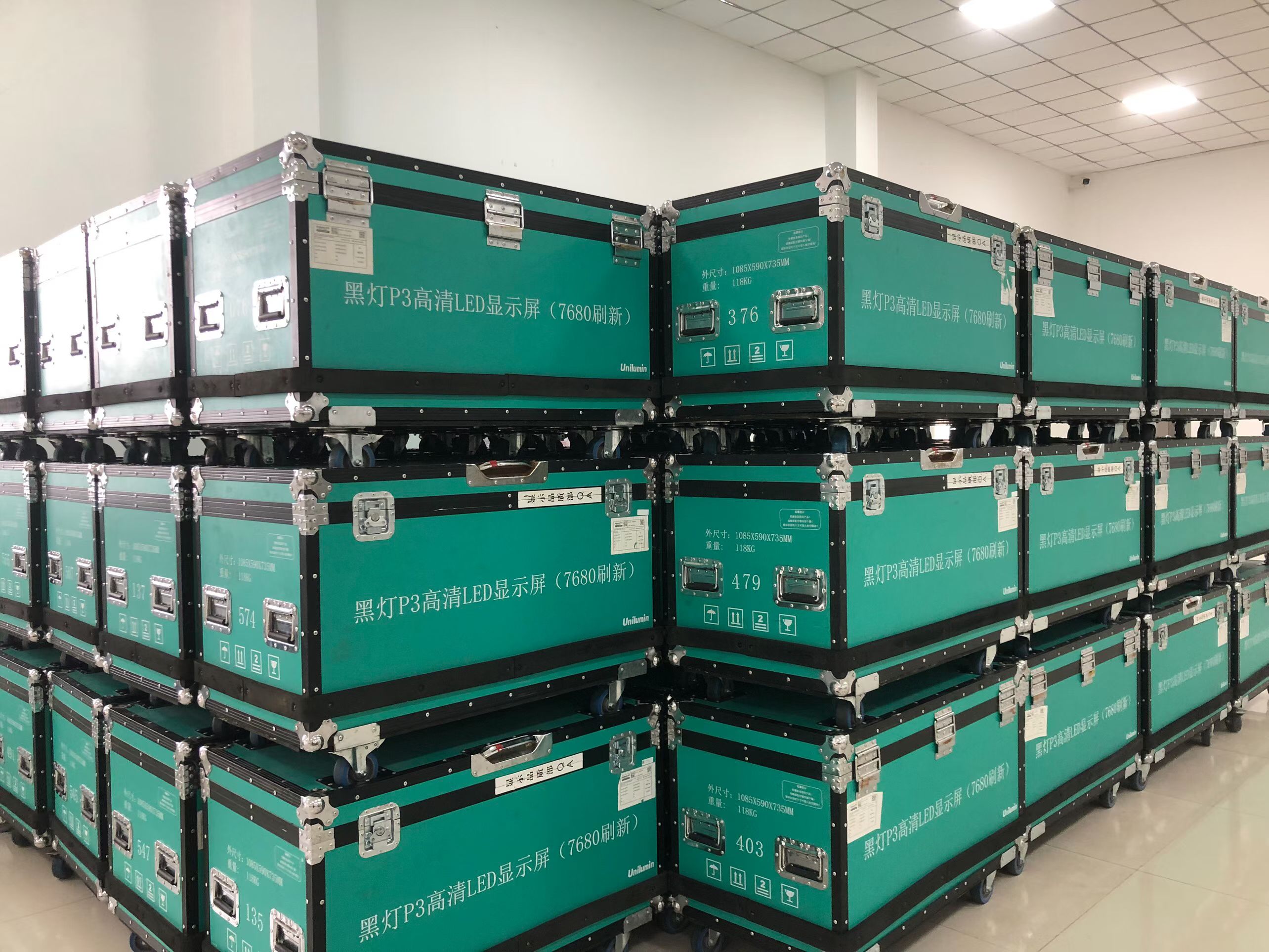 行业峰会 · 政企论坛